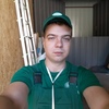 Евгений, 23, г.Кропивницкий Евгений, 23, г.Кропивницкий