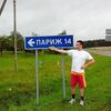 Максим, 42, г.Минск Максим, 42, г.Минск