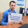 Павел, 33, г.Полярные Зори Павел, 33, г.Полярные Зори