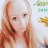 Лина, 28, г.Азнакаево Лина, 28, г.Азнакаево