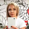 Екатерина, 32, г.Ува Екатерина, 32, г.Ува
