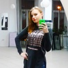 Анастасия, 21, г.Тамбов Анастасия, 21, г.Тамбов