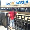 Влад, 39, г.Ростов-на-Дону Влад, 39, г.Ростов-на-Дону