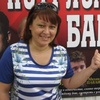 ЛЮДМИЛА, 35, г.Чита ЛЮДМИЛА, 35, г.Чита