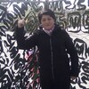 Ирина, 43, г.Нальчик Ирина, 43, г.Нальчик