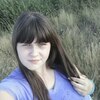 Ксения, 19, г.Отрадный Ксения, 19, г.Отрадный