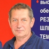 Михаил, 57, г.Ульяновск Михаил, 57, г.Ульяновск
