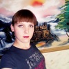 Ирина, 21, г.Великий Новгород (Новгород) Ирина, 21, г.Великий Новгород (Новгород)