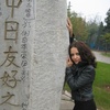Tanya, 87, г.Далянь Tanya, 87, г.Далянь