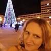 Татьяна, 32, г.Борисов Татьяна, 32, г.Борисов