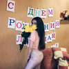 Виктория, 23, г.Донецк Виктория, 23, г.Донецк