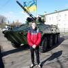 Максим, 17, г.Смела Максим, 17, г.Смела