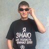 Владимир Блинов, 30, г.Первоуральск Владимир Блинов, 30, г.Первоуральск