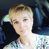 Наталья, 37, г.Усолье-Сибирское (Иркутская обл.) Наталья, 37, г.Усолье-Сибирское (Иркутская обл.)