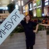 Лана, 25, г.Артемовский Лана, 25, г.Артемовский