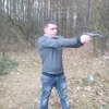 Дима, 24, г.Высокое Дима, 24, г.Высокое