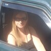 Екатерина Татаренкова, 36, г.Елец Екатерина Татаренкова, 36, г.Елец