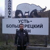 николай, 29, г.Усть-Большерецк николай, 29, г.Усть-Большерецк