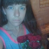 Юличка, 27, г.Каменское Юличка, 27, г.Каменское