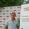Александр Valeryevich, 27, г.Новый Оскол Александр Valeryevich, 27, г.Новый Оскол