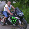 Vlad, 27, г.Кропивницкий Vlad, 27, г.Кропивницкий