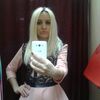 Маргарита, 24, г.Кривой Рог Маргарита, 24, г.Кривой Рог