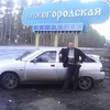 Александр, 31, г.Кирово-Чепецк Александр, 31, г.Кирово-Чепецк