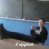 Гриша, 22, г.Вурнары Гриша, 22, г.Вурнары