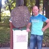 сергей, 47, г.Новороссийск сергей, 47, г.Новороссийск