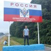 Александр, 28, г.Сураж Александр, 28, г.Сураж