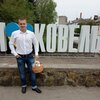 Міша, 18, г.Ковель Міша, 18, г.Ковель