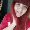 София, 20, г.Новая Каховка София, 20, г.Новая Каховка