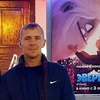 Роман, 42, г.Егорьевск Роман, 42, г.Егорьевск