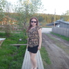 Алёна, 21, г.Коноша Алёна, 21, г.Коноша