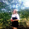 Юлія, 19, г.Дунаевцы Юлія, 19, г.Дунаевцы