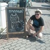 Артур, 33, г.Красноярск Артур, 33, г.Красноярск