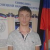 Валера, 27, г.Горловка Валера, 27, г.Горловка