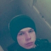 Сергей, 16, г.Туймазы Сергей, 16, г.Туймазы