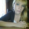 Екатерина Евгеньевна, 23, г.Межгорье Екатерина Евгеньевна, 23, г.Межгорье