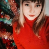 Алина, 17, г.Днепр Алина, 17, г.Днепр