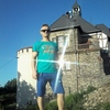 Макс, 43, г.Полтава Макс, 43, г.Полтава