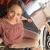 Ирина, 39, г.Франкфурт-на-Майне Ирина, 39, г.Франкфурт-на-Майне
