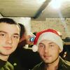 Рома, 24, г.Северодонецк Рома, 24, г.Северодонецк