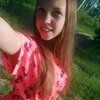 Карина, 16, г.Днепр Карина, 16, г.Днепр