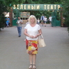 Ирина, 61, г.Черноморск Ирина, 61, г.Черноморск