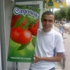 вова, 29, г.Дрогобыч вова, 29, г.Дрогобыч