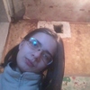 Лена17, 18, г.Марганец Лена17, 18, г.Марганец