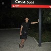 Дмитрий, 34, г.Северодвинск Дмитрий, 34, г.Северодвинск
