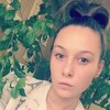 Алёна, 18, г.Калязин Алёна, 18, г.Калязин