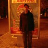 Илья, 29, г.Орджоникидзе Илья, 29, г.Орджоникидзе